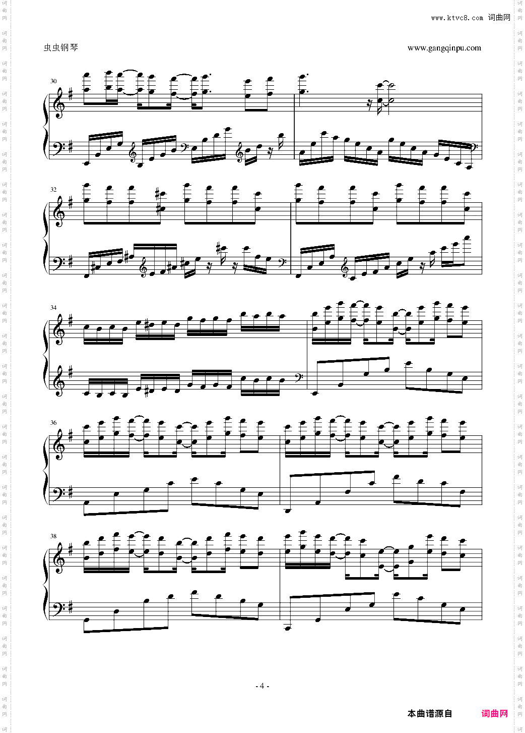 bebu silvette‘s piano 爱情公寓2