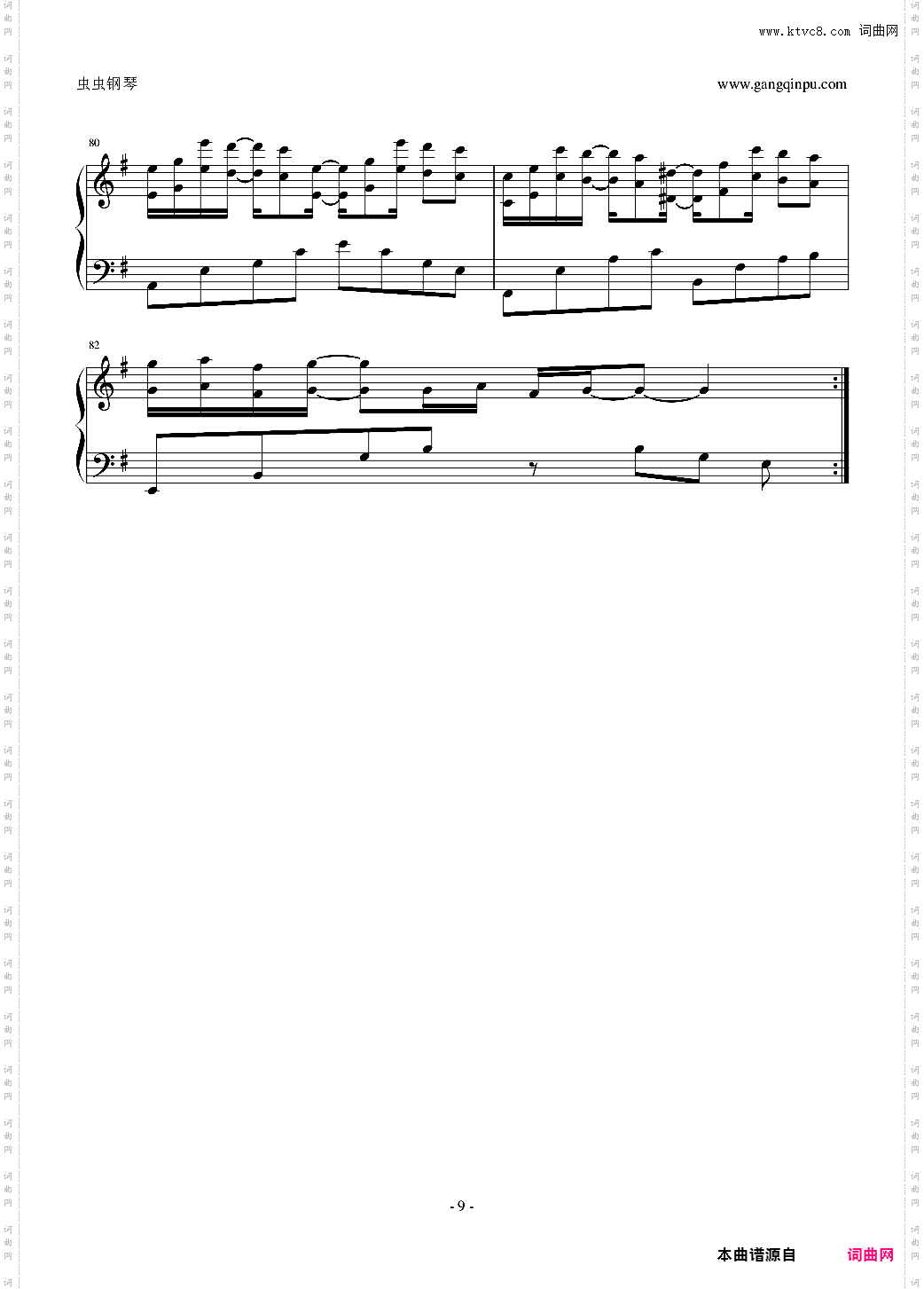 bebu silvette‘s piano 爱情公寓2