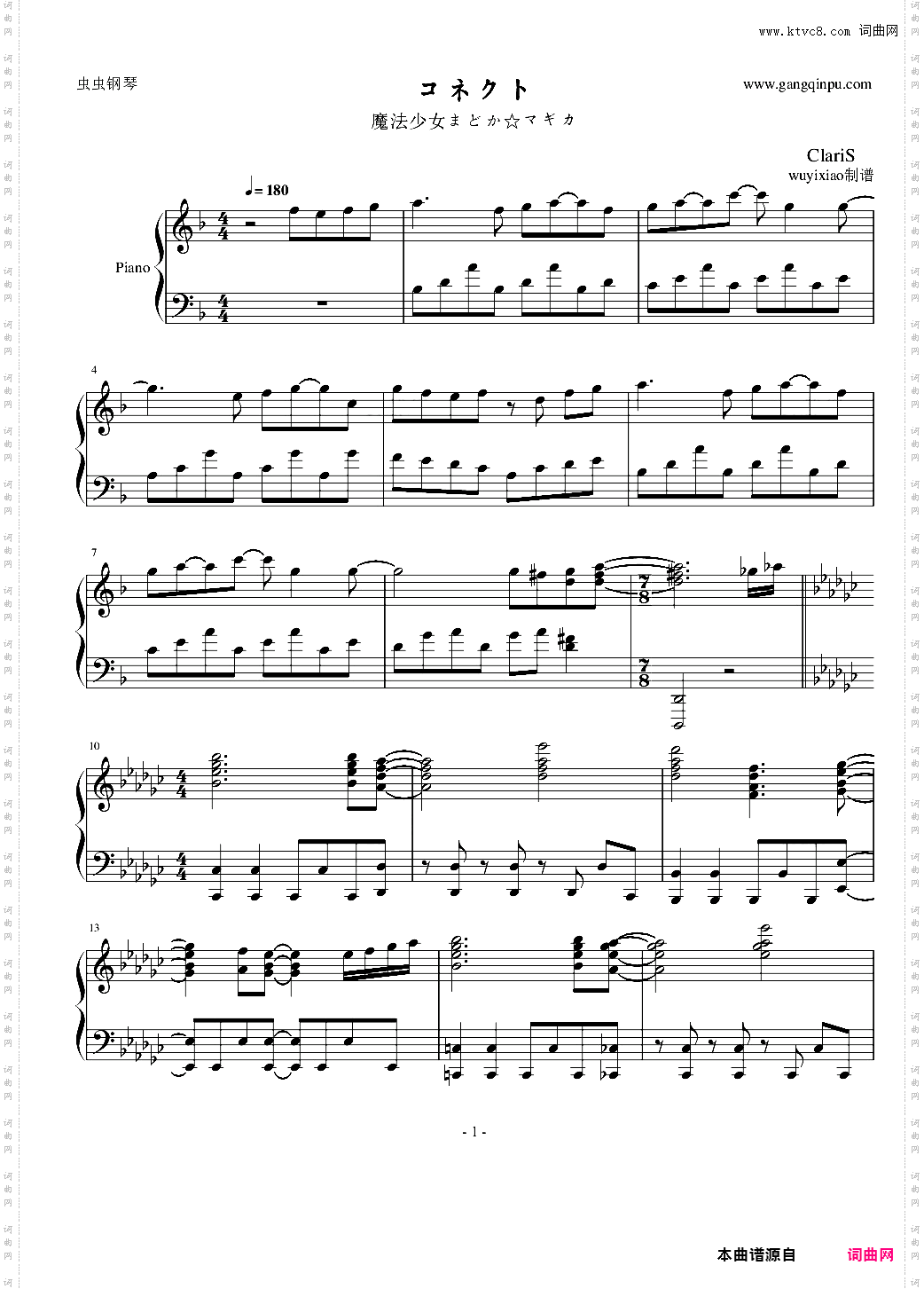 魔法少女小圆OP コネクト