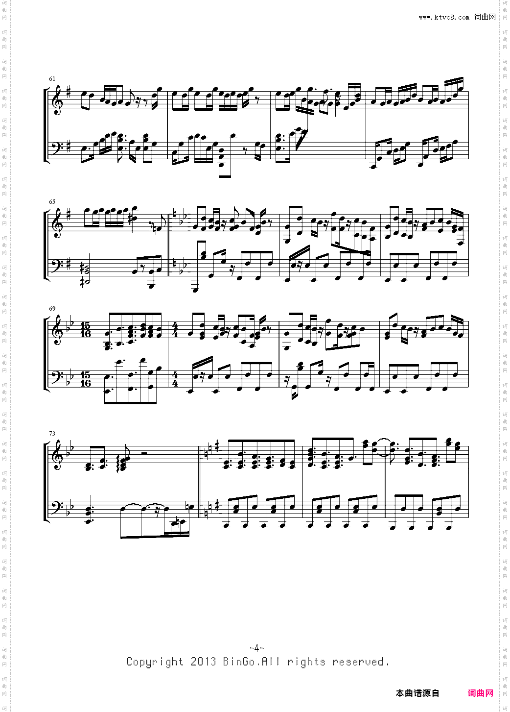 【IA】回忆补时