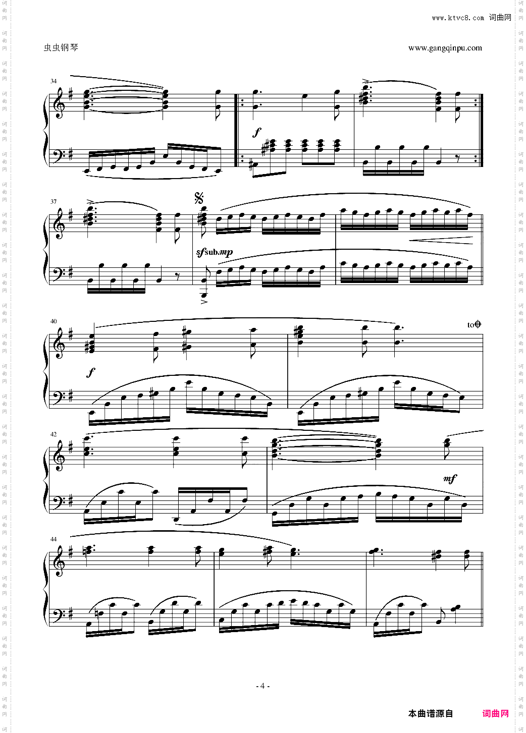 贝德里赫·斯美塔那《沃尔塔瓦河》伏尔塔瓦河