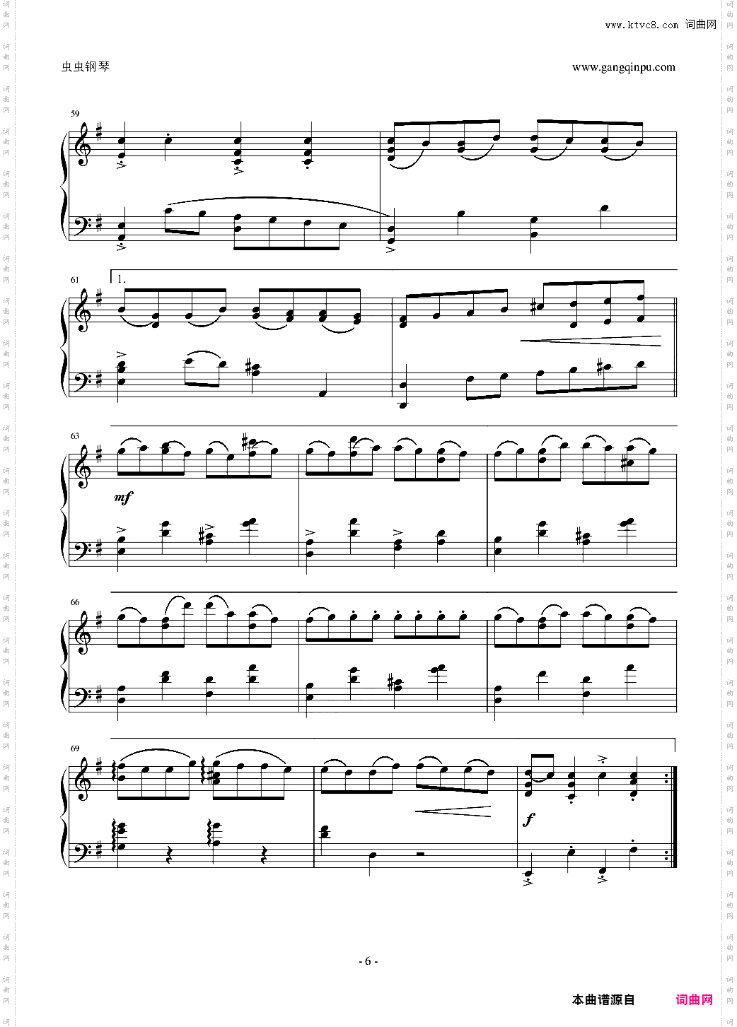 贝德里赫·斯美塔那《沃尔塔瓦河》伏尔塔瓦河