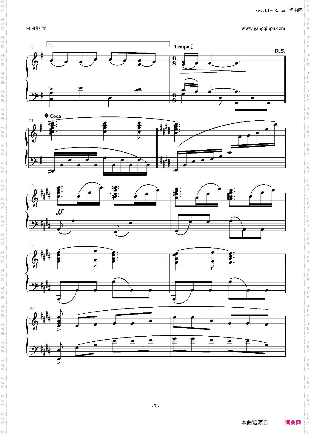 贝德里赫·斯美塔那《沃尔塔瓦河》伏尔塔瓦河