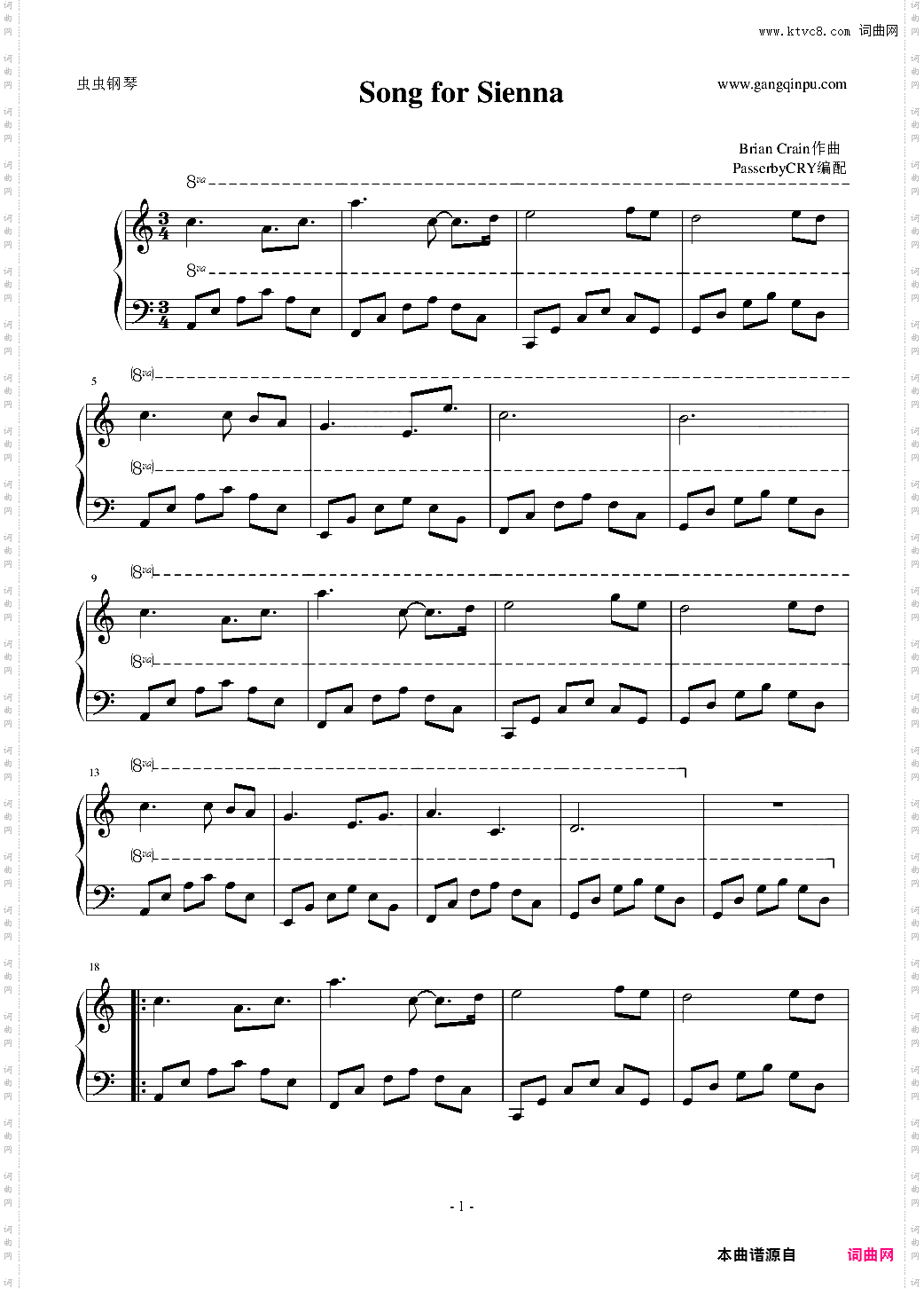 Song for Sienna情迷锡耶纳