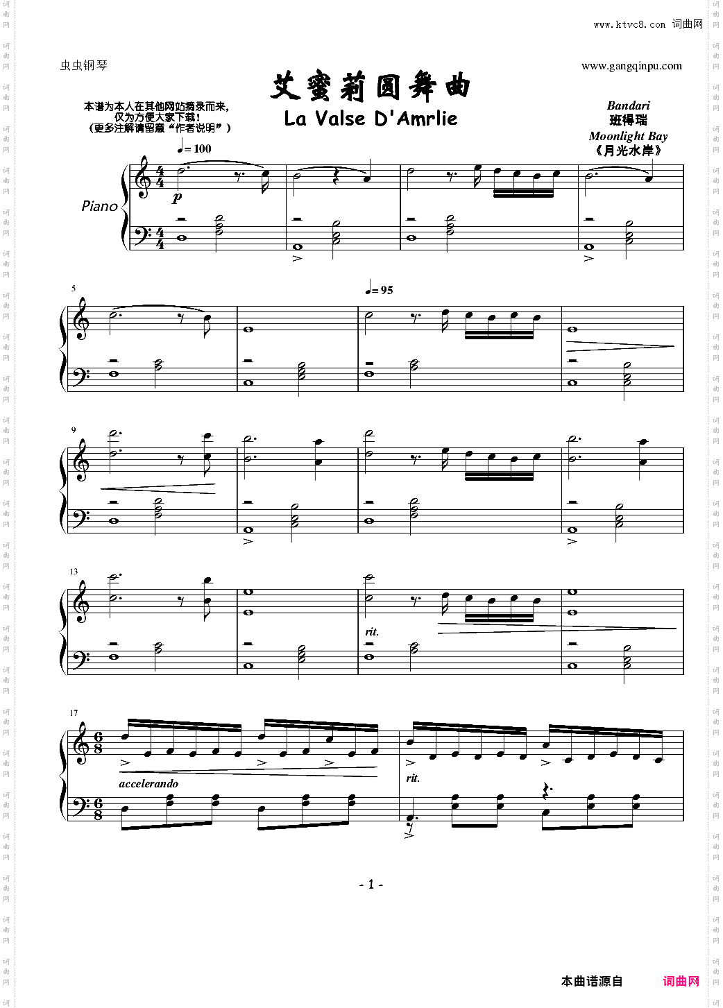 La Valse DAmelie艾蜜莉圆舞曲