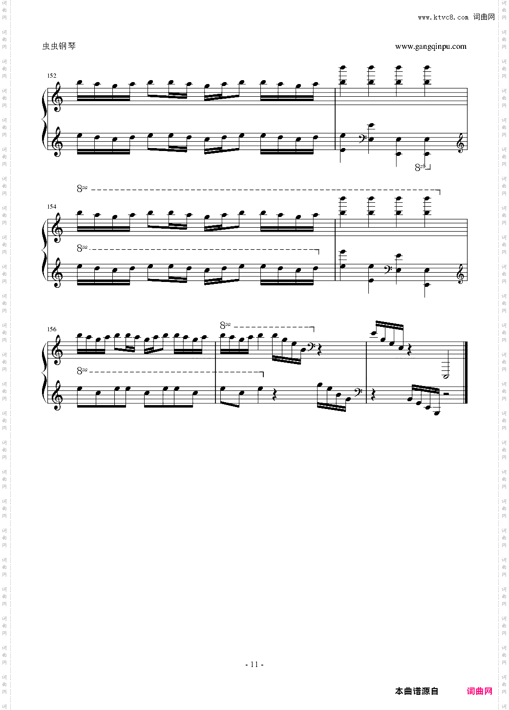 Habanera-哈巴涅拉