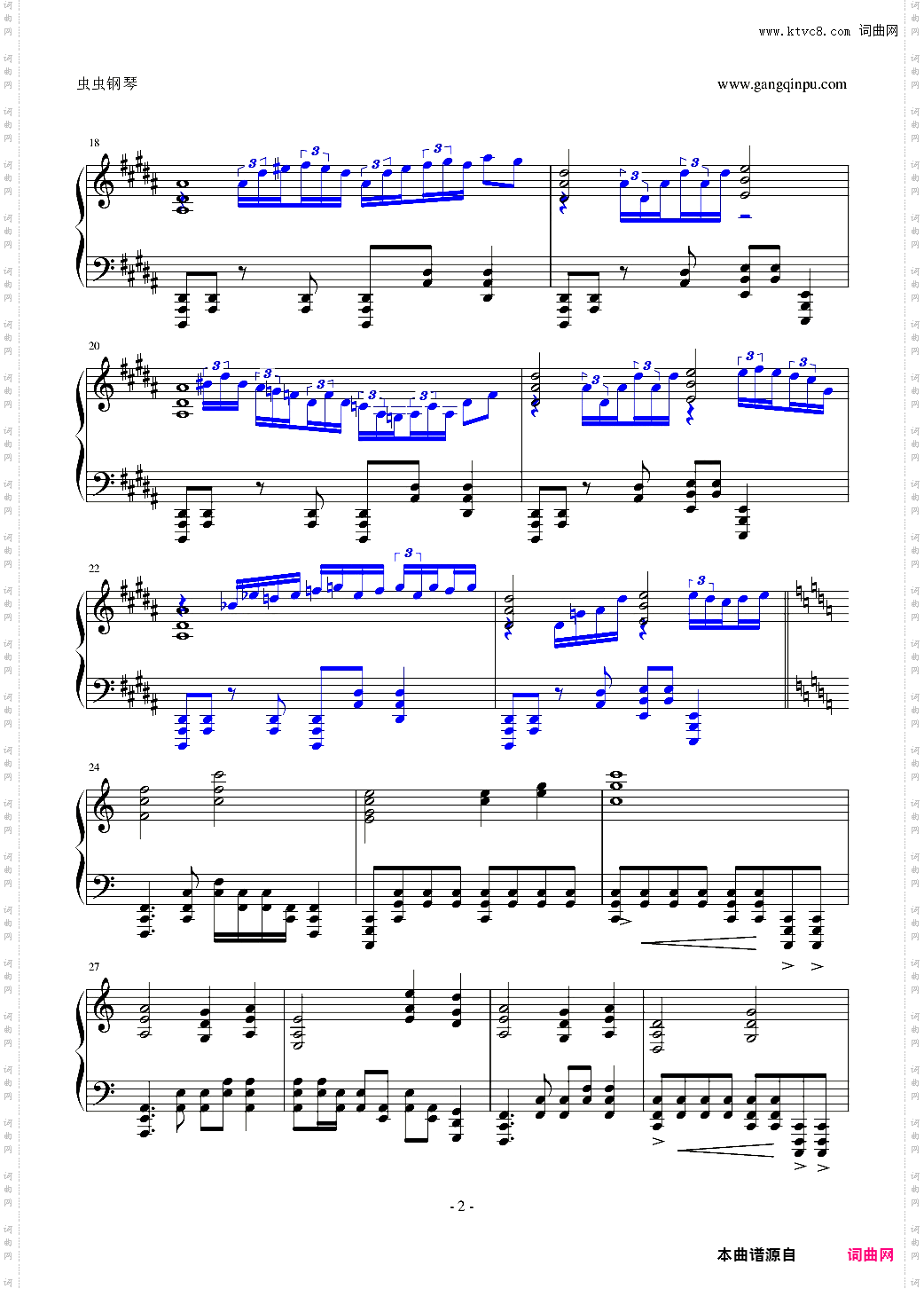 来自新世界-陰の伝承歌 第一部