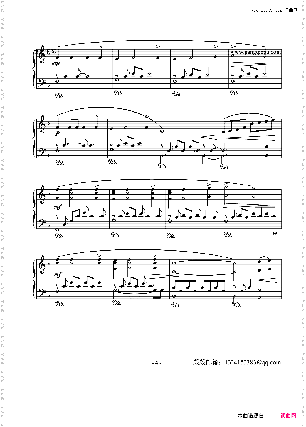 《The Portrait》 Titanic 插曲——睆涟殷殷