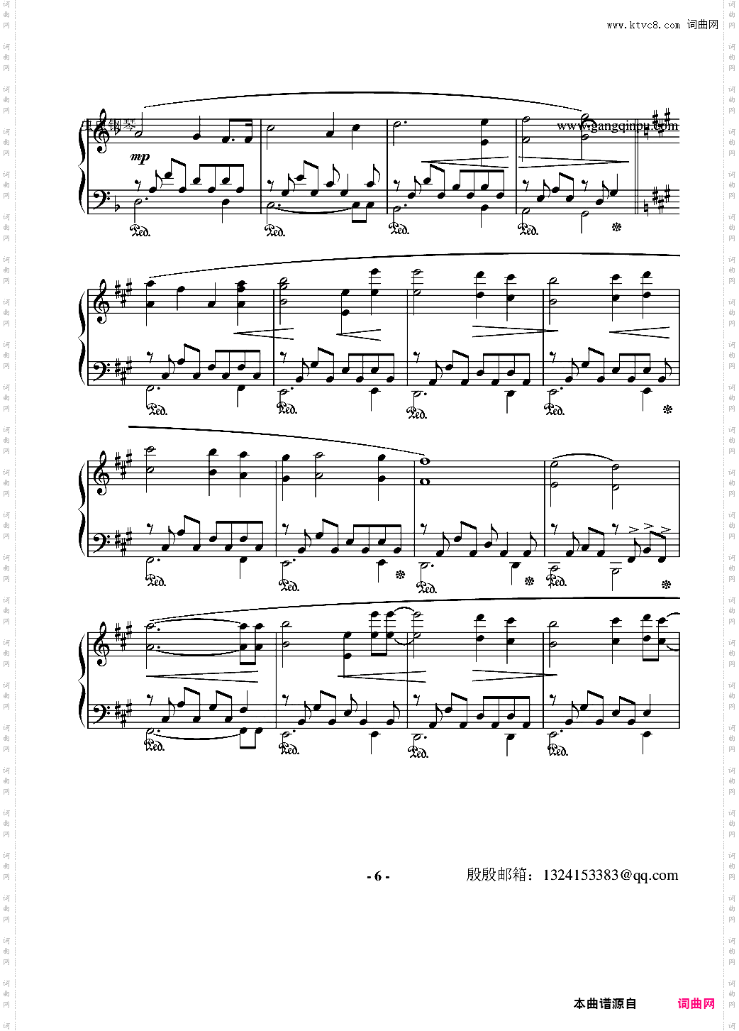 《The Portrait》 Titanic 插曲——睆涟殷殷