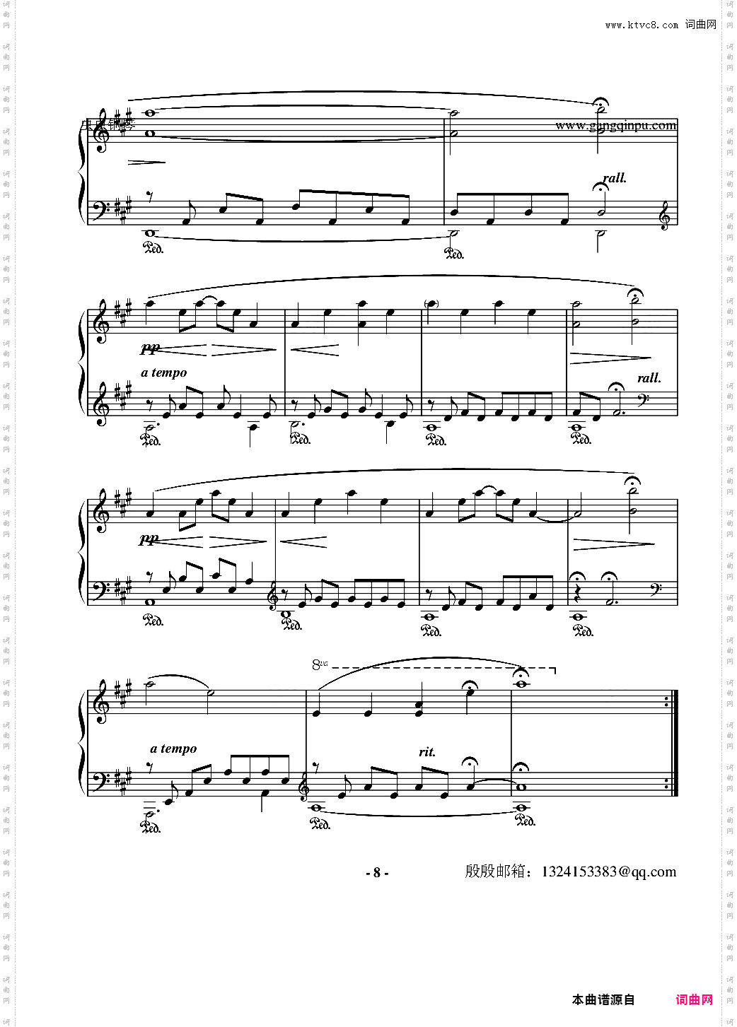 《The Portrait》 Titanic 插曲——睆涟殷殷