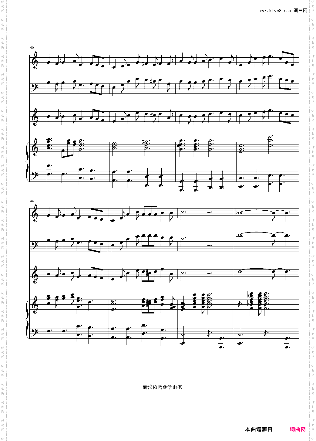 Do You Hear The People Sing悲惨世界之三