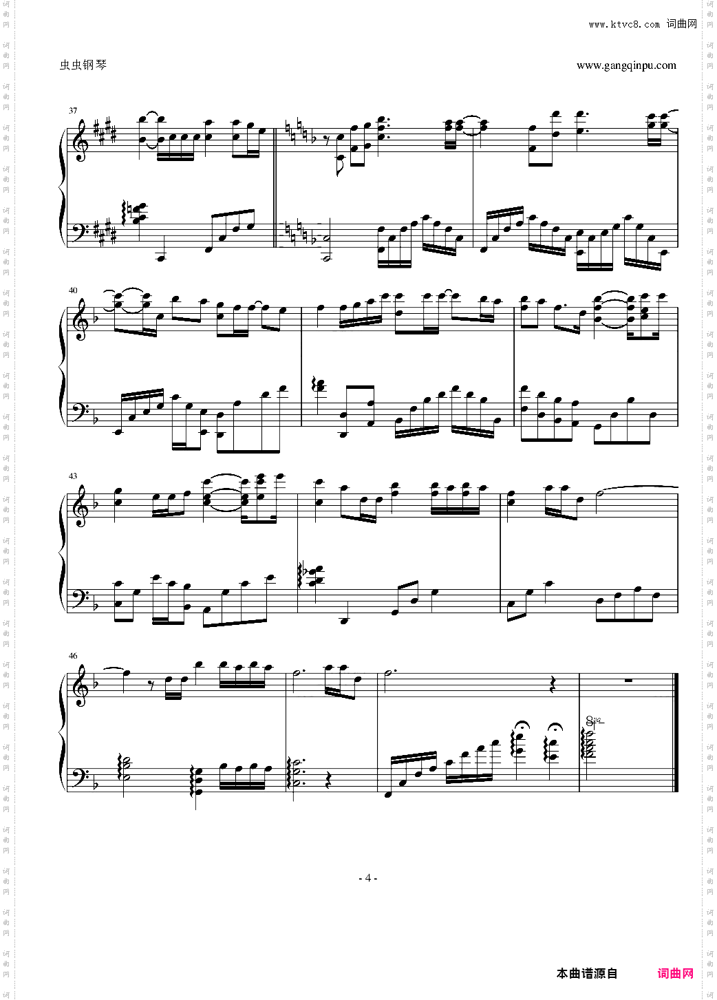 韩剧《拥抱太阳的月亮》主题曲