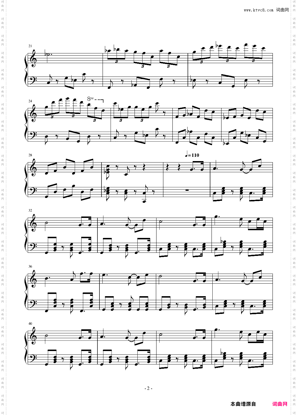 生日快乐变奏曲