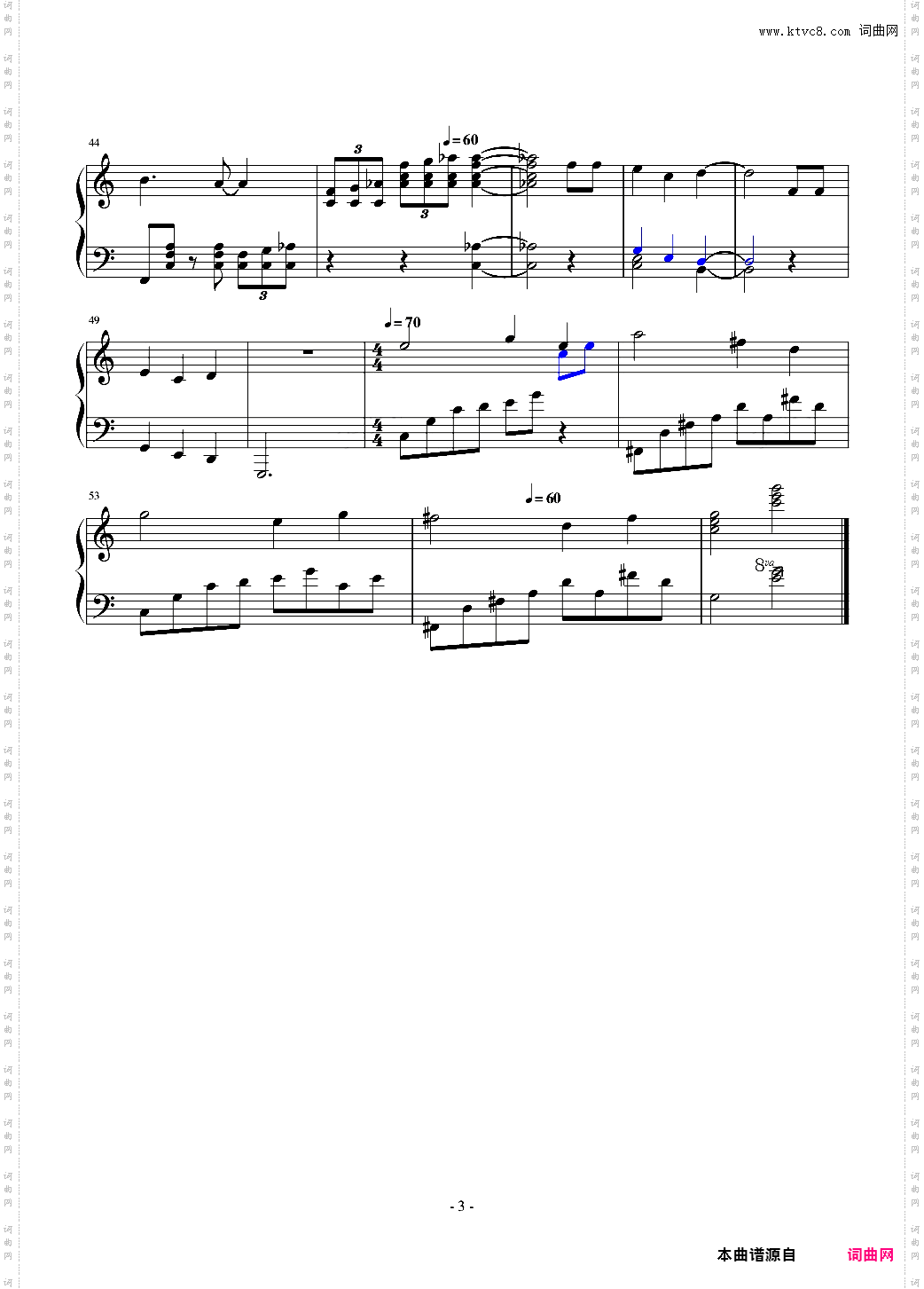 生日快乐变奏曲