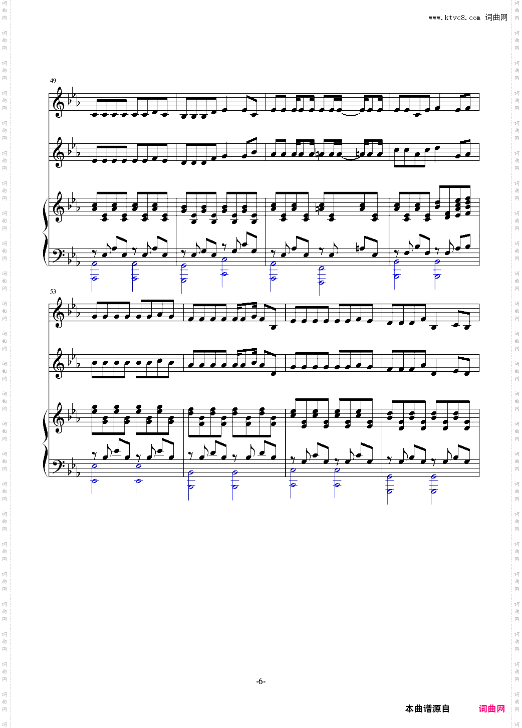 洛天依篡改北京东路的日子