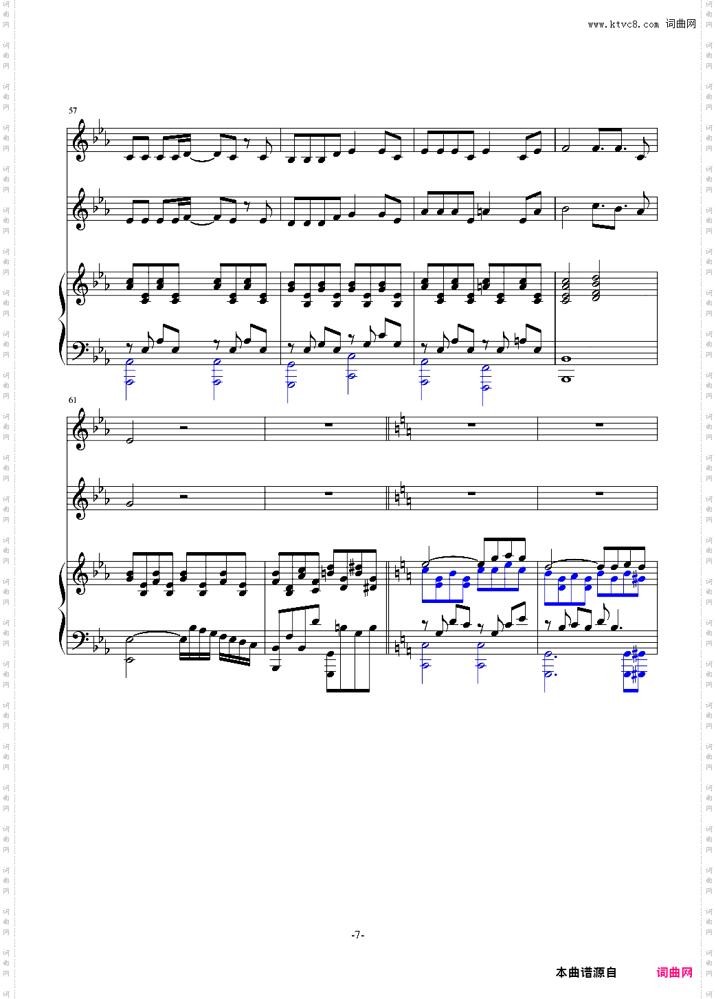 洛天依篡改北京东路的日子