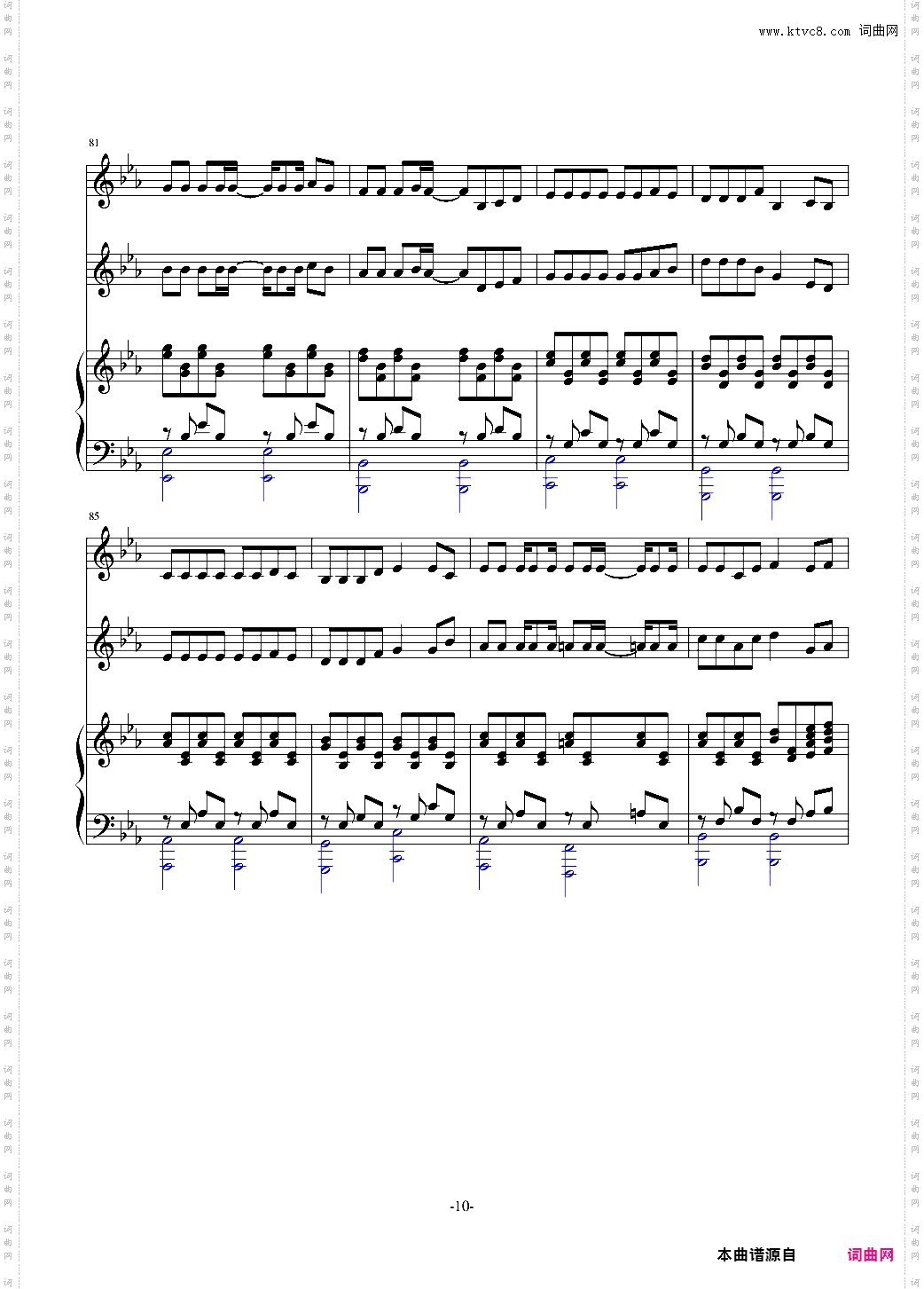 洛天依篡改北京东路的日子