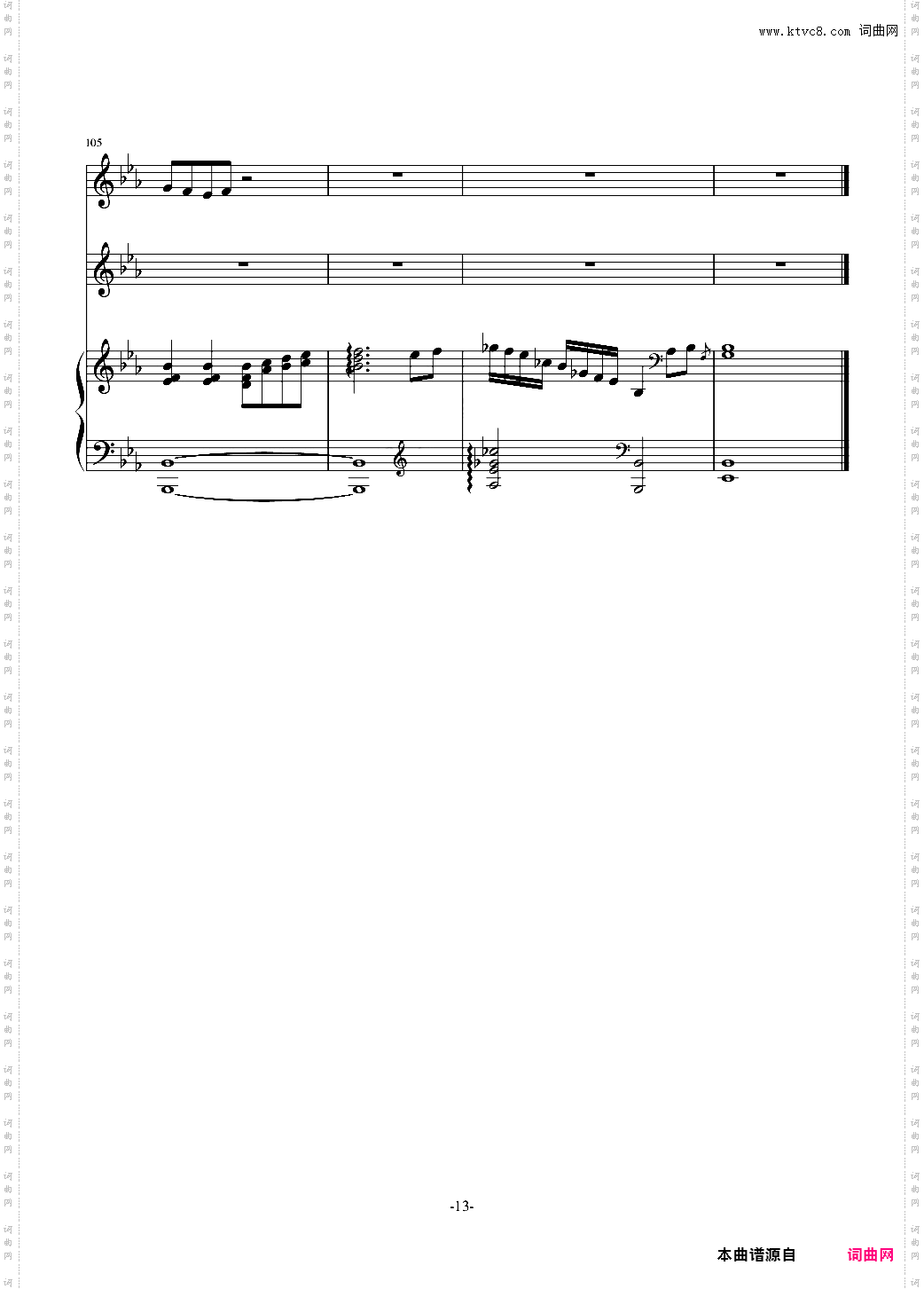 洛天依篡改北京东路的日子