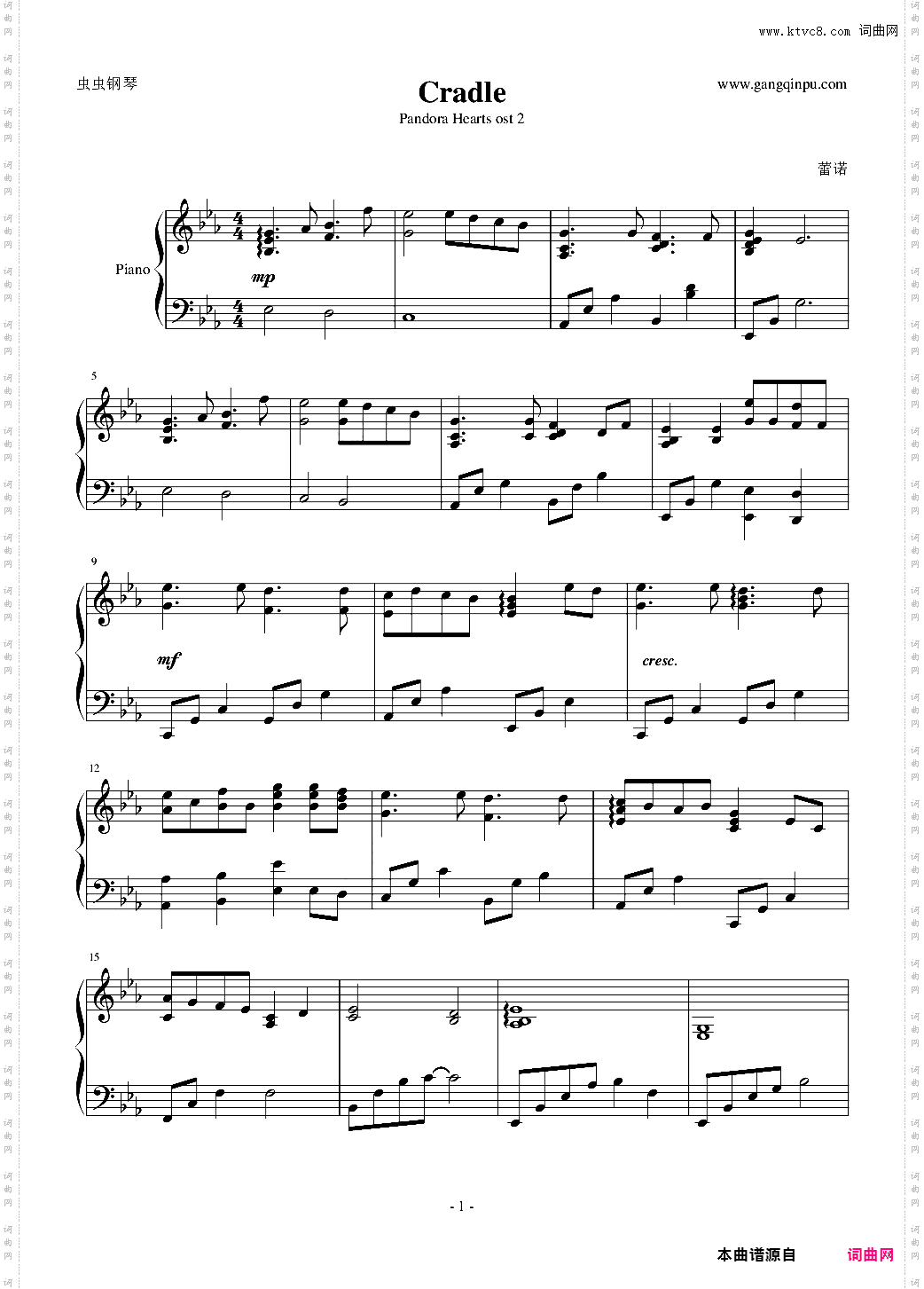 潘多拉之心2插曲—Cradle