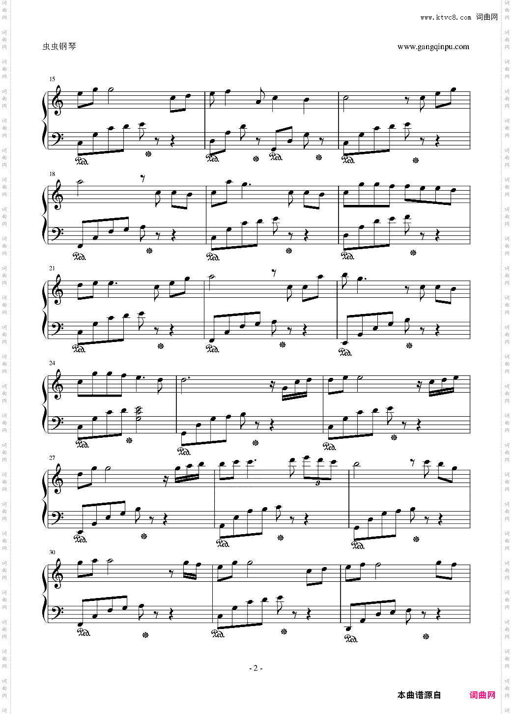 雨中印记 超级简单版