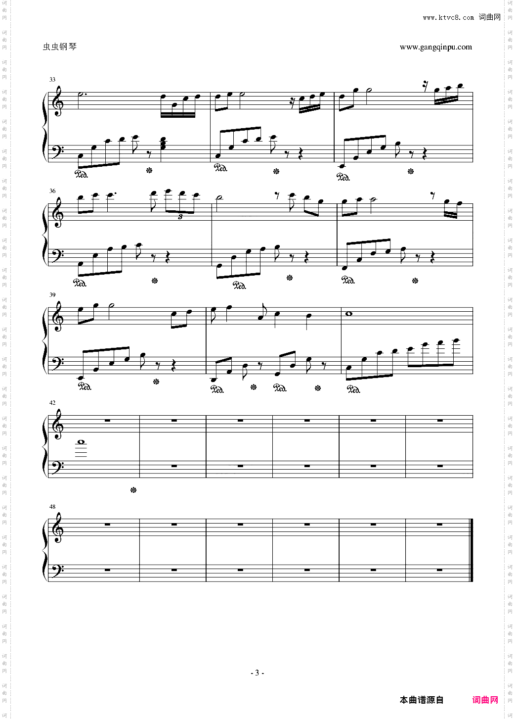 雨中印记 超级简单版