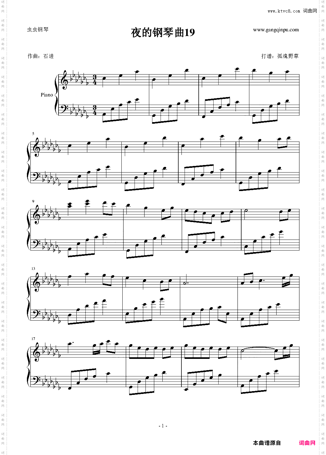 夜的钢琴曲19
