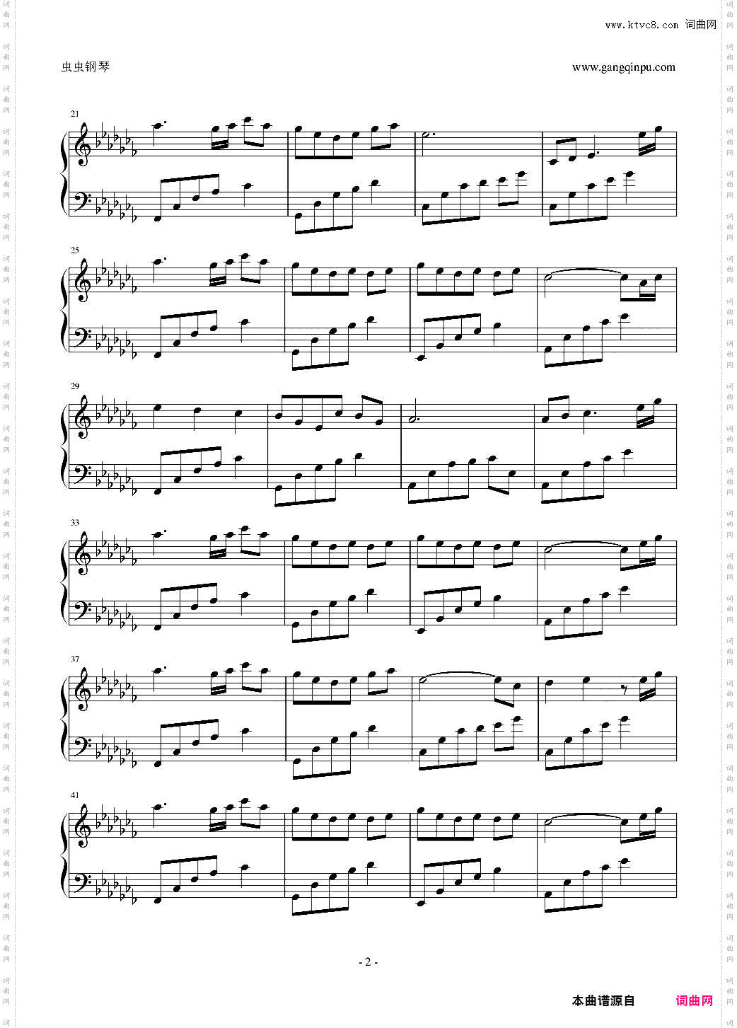 夜的钢琴曲19