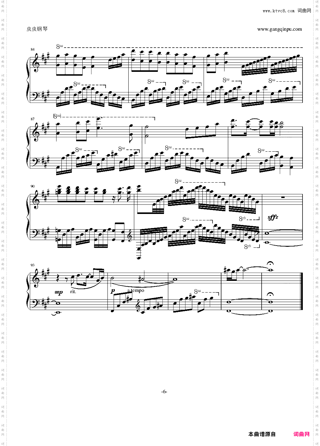 FF9钢琴原版Melody of Life生命的弦律
