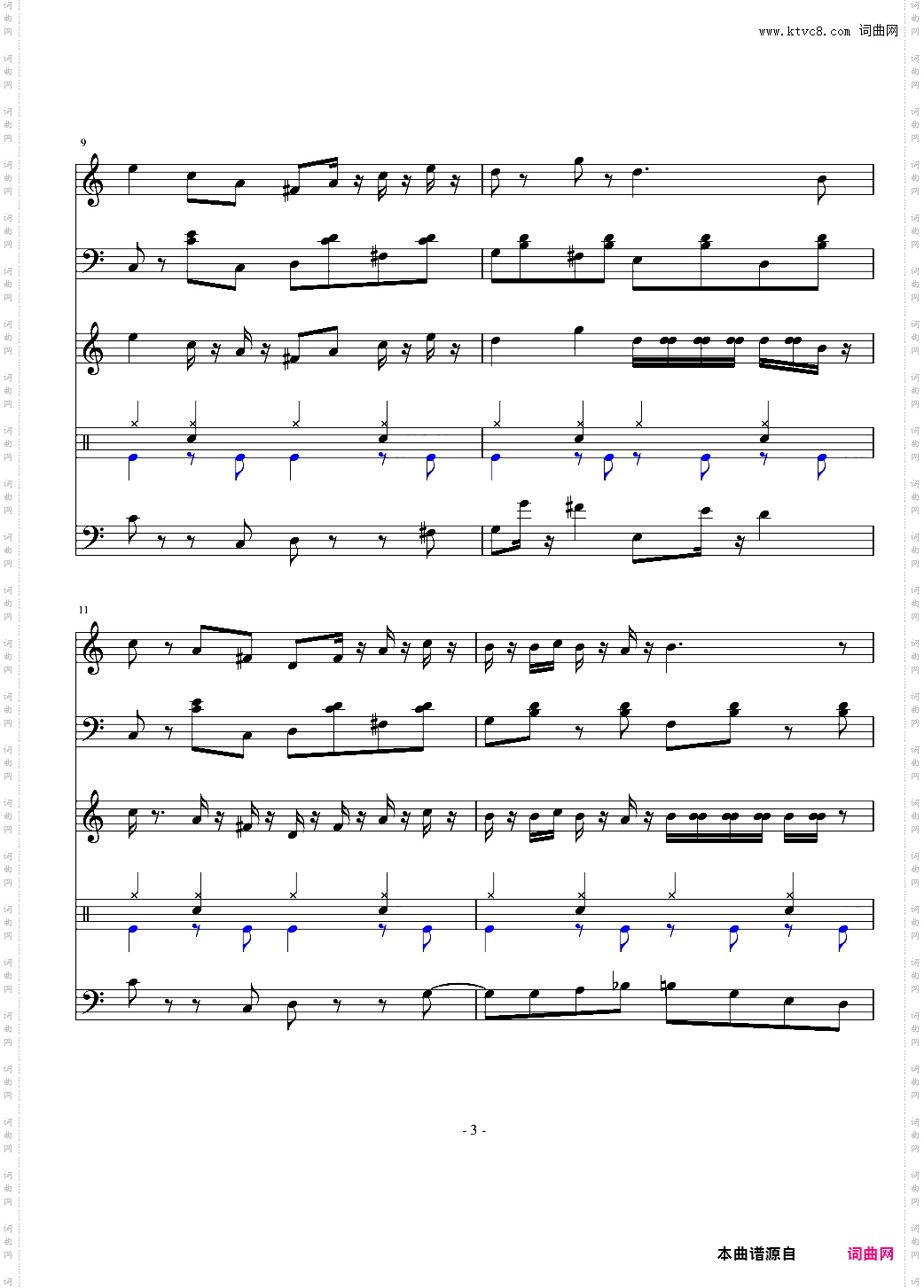 FF2—陆行鸟总谱