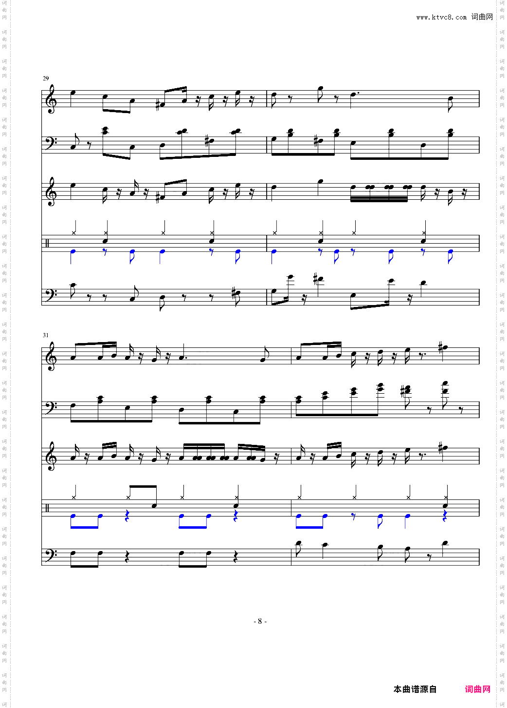 FF2—陆行鸟总谱