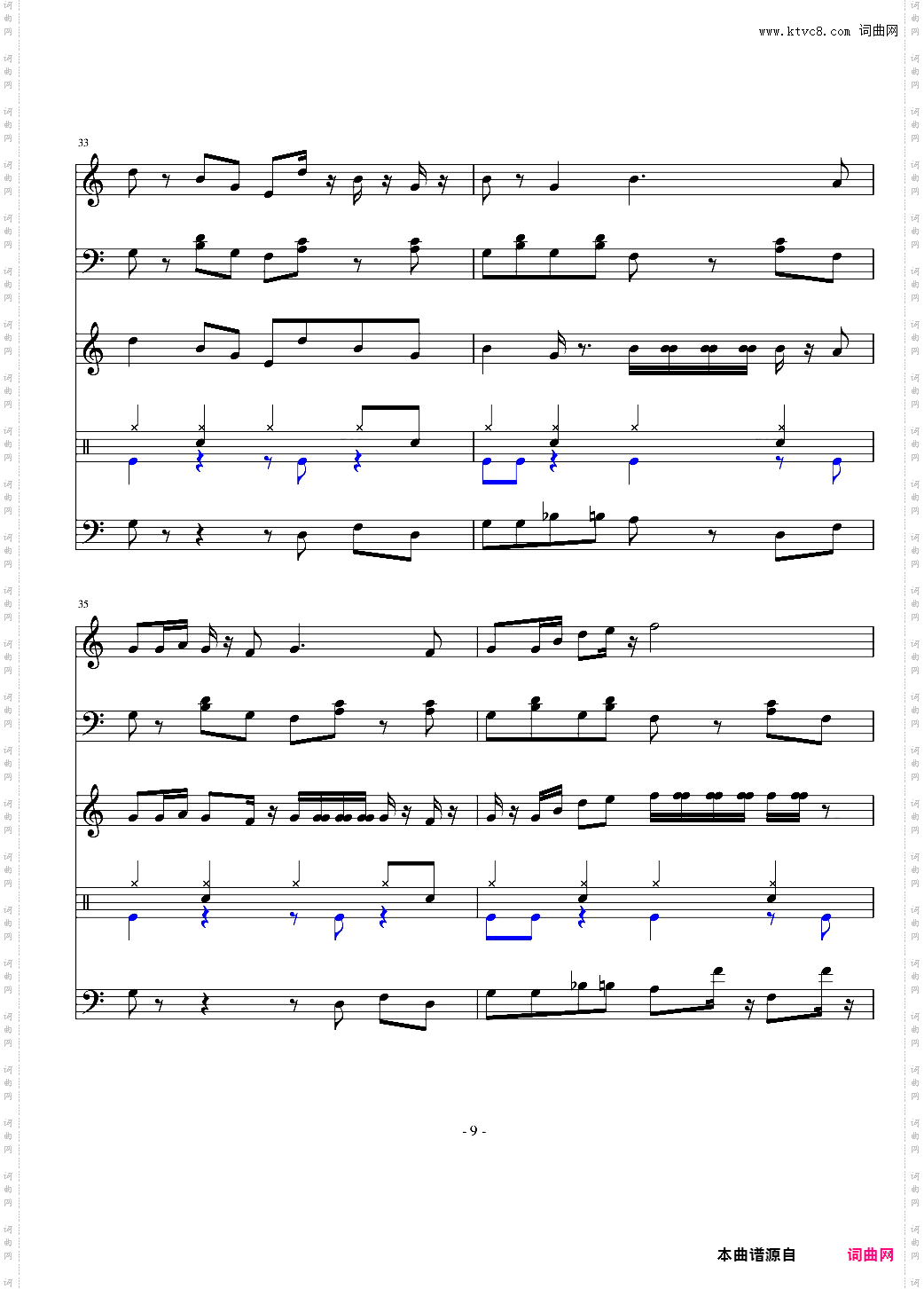 FF2—陆行鸟总谱