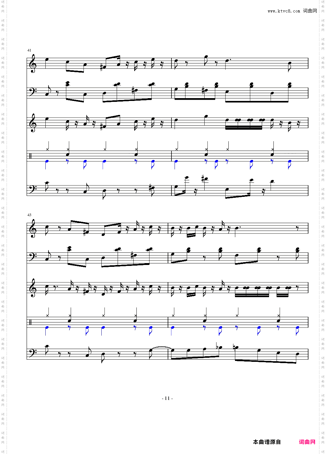 FF2—陆行鸟总谱