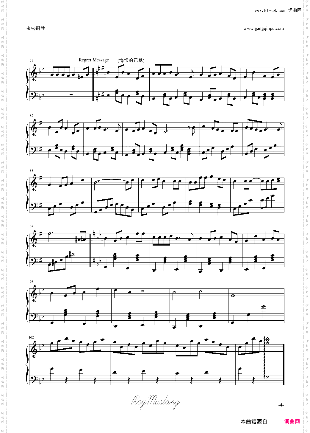 【鏡音雙子】惡之系列三部曲