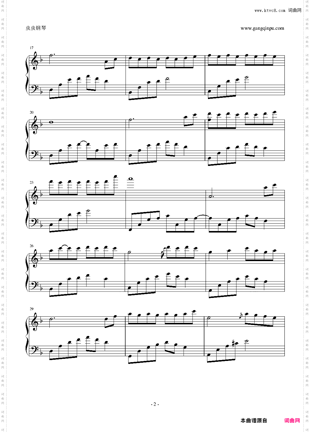 夜的钢琴曲7