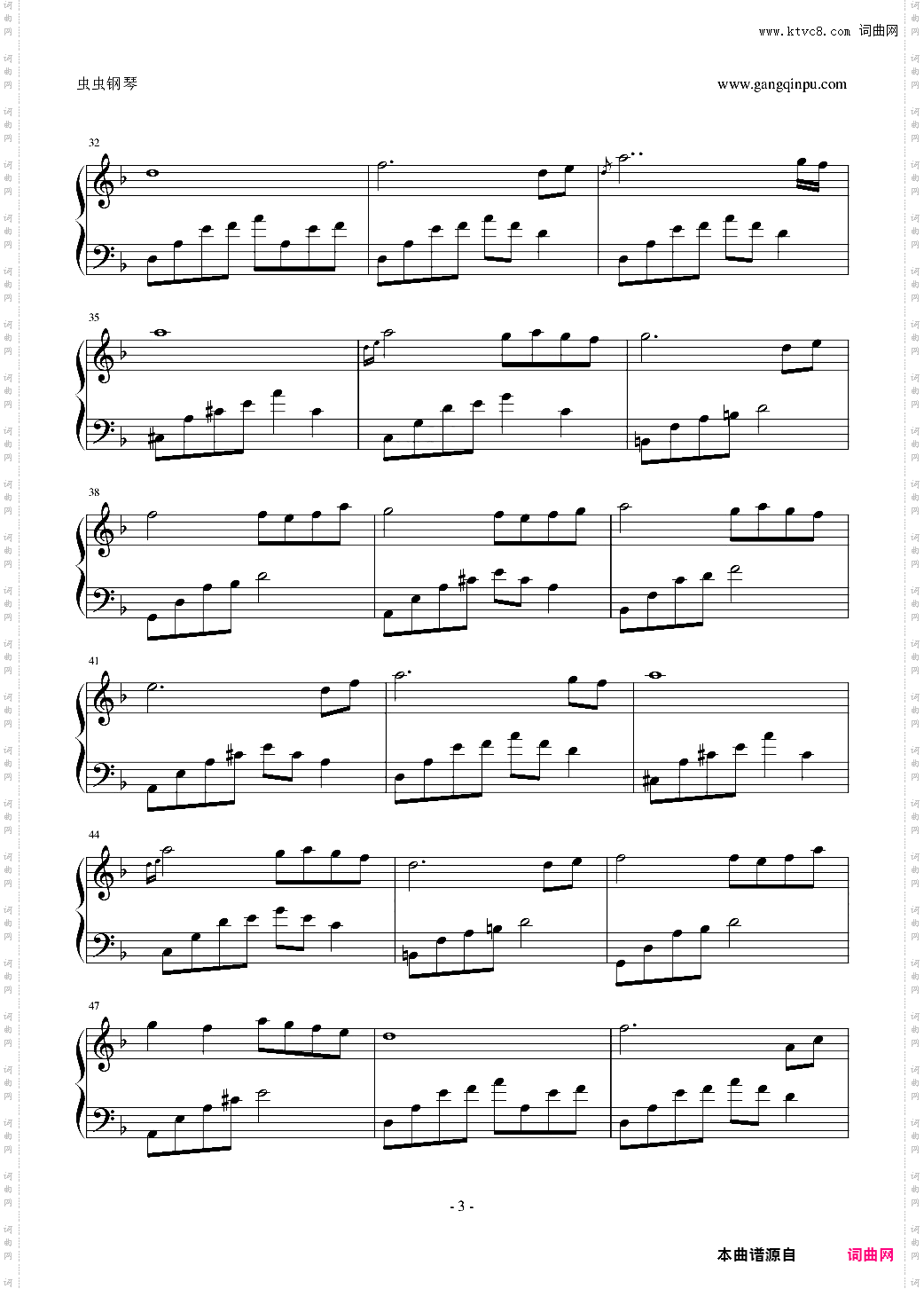夜的钢琴曲7