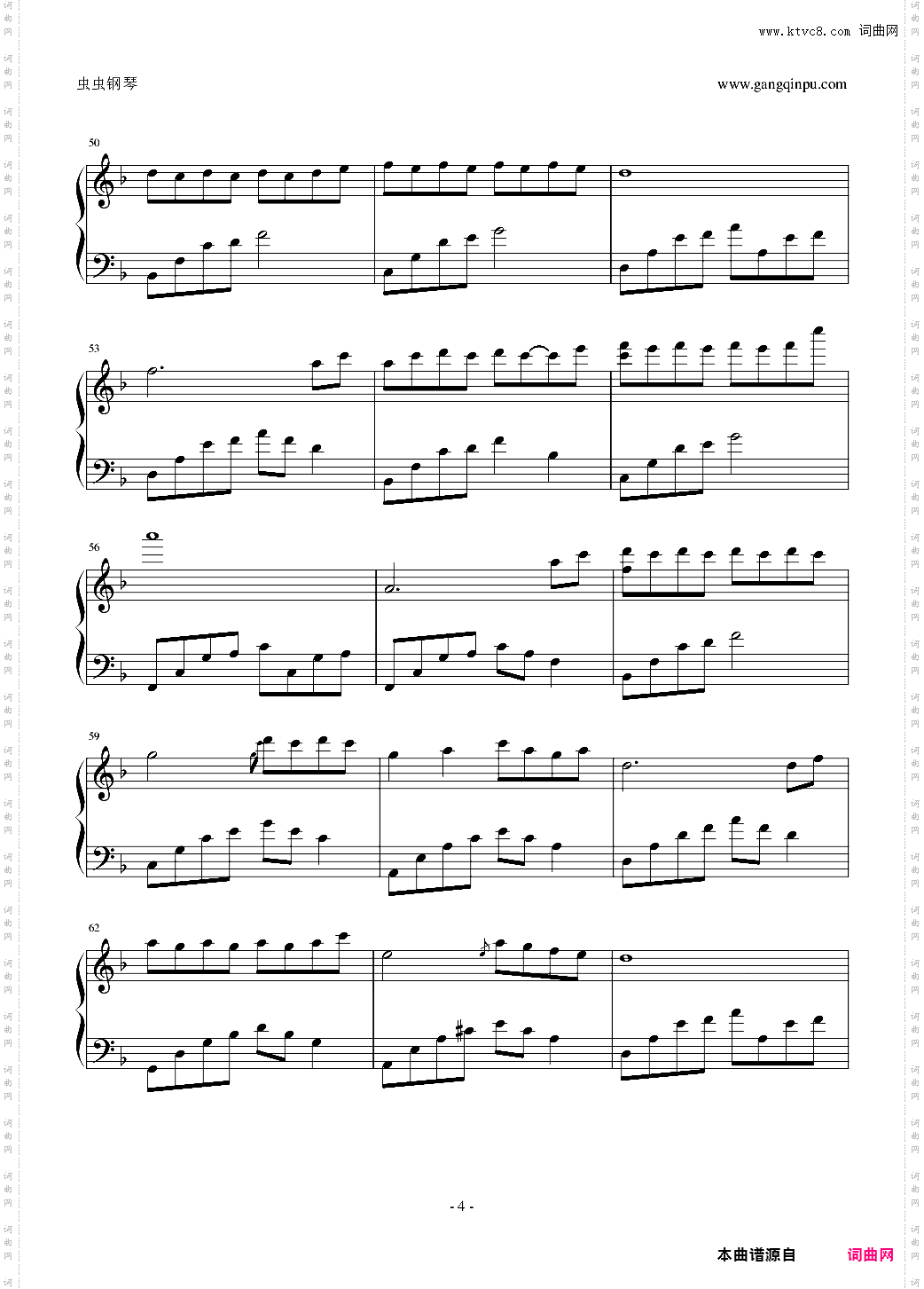 夜的钢琴曲7