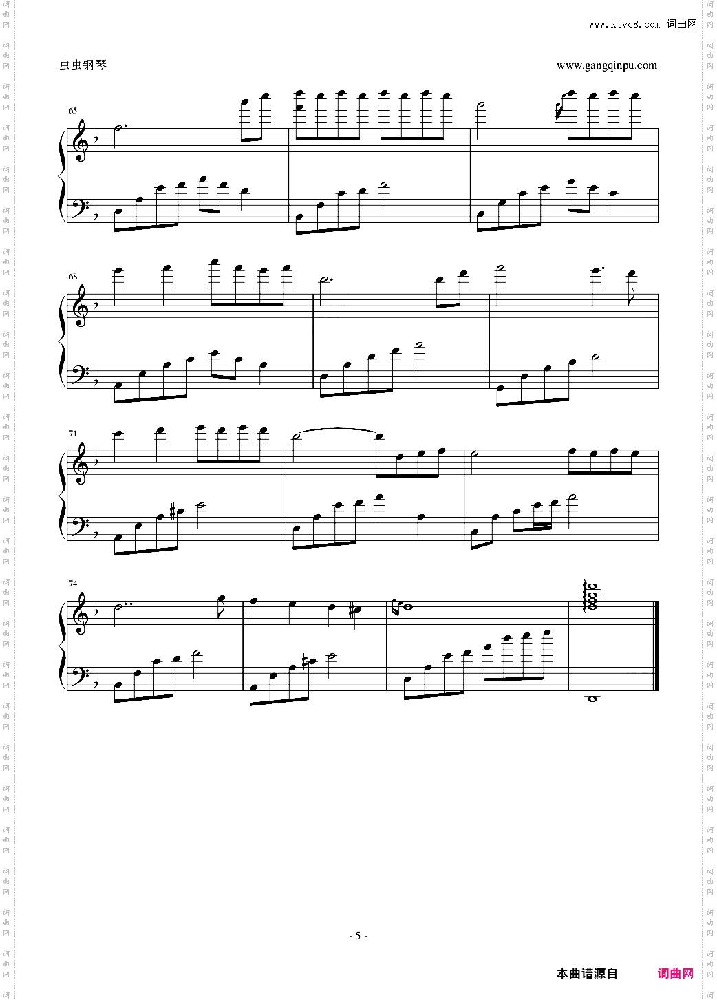夜的钢琴曲7