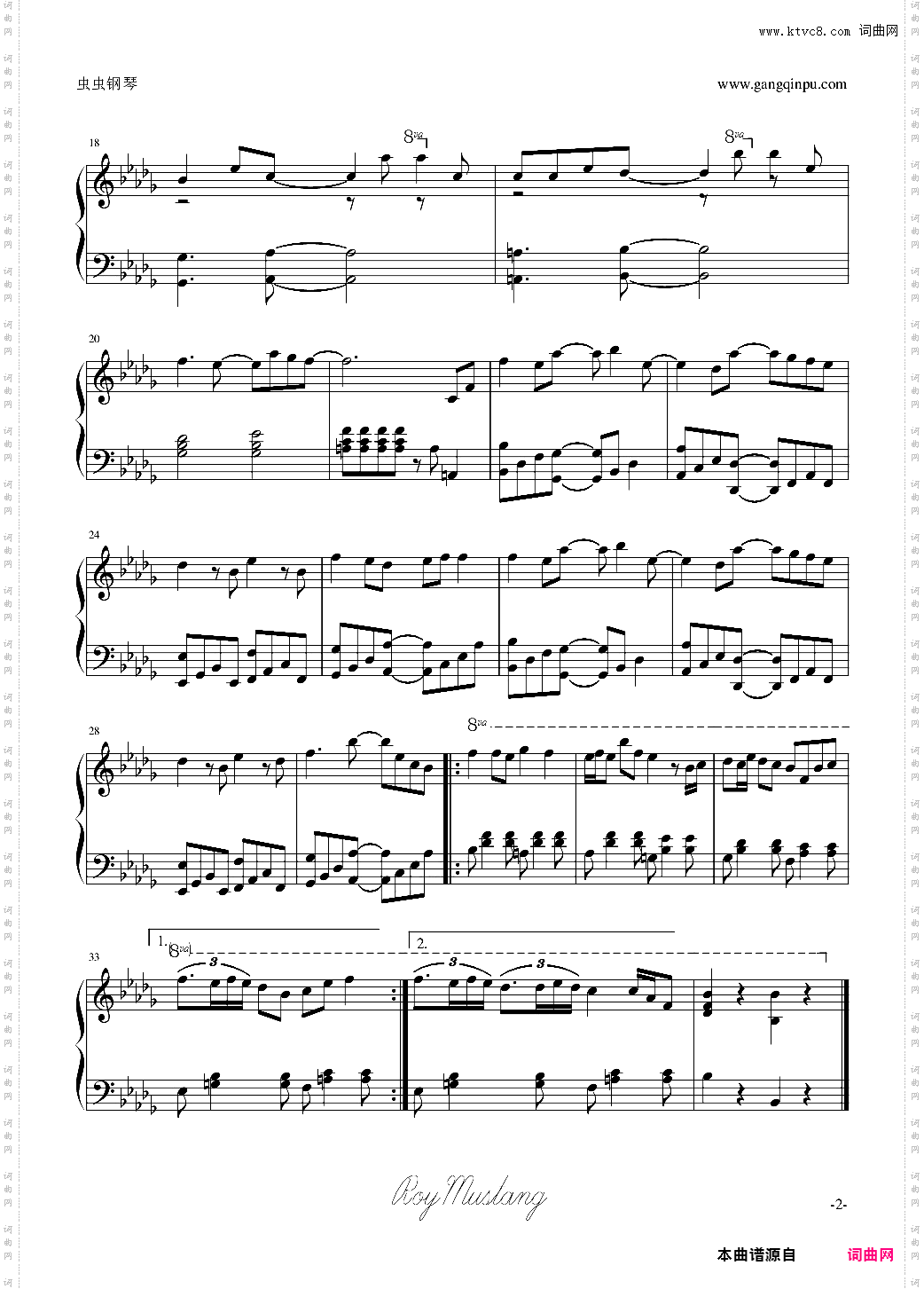【KAITO】禁断之毒坎特雷拉