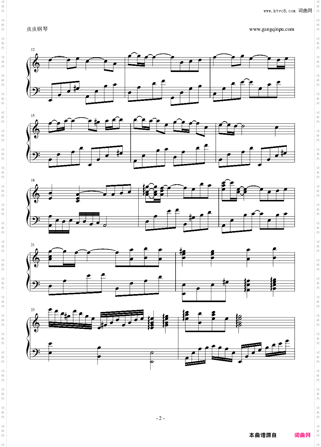 无法原谅电视剧《回家的诱惑》主题曲