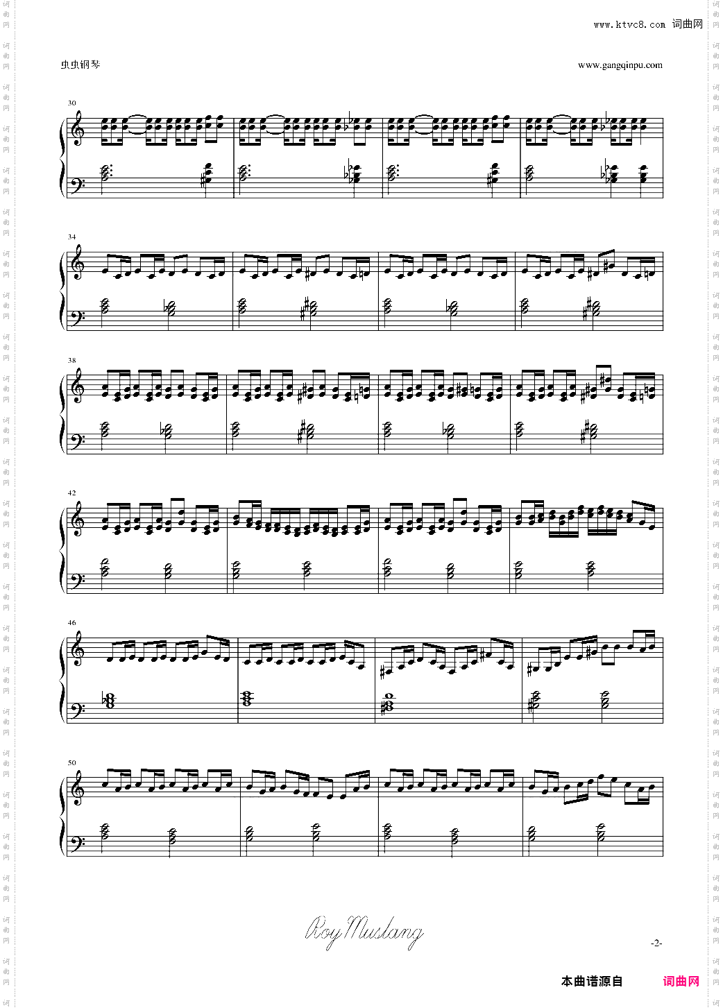 【鏡音Len】對二氯苯破壊系洗脳歌