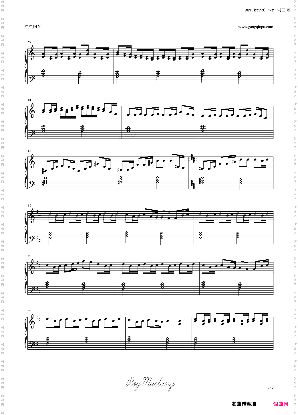 【鏡音Len】對二氯苯破壊系洗脳歌