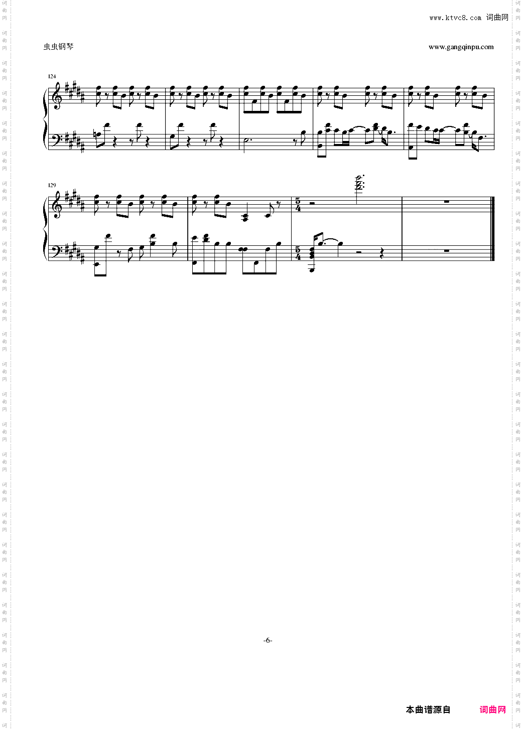 from y to y 触手猴版