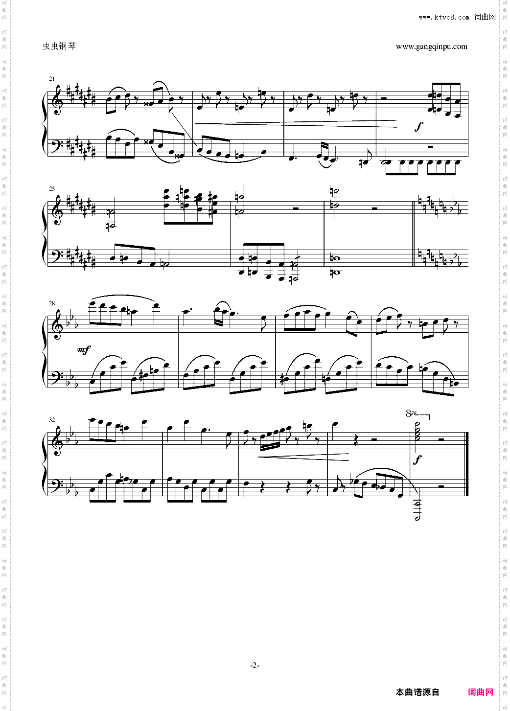 鸭子侦探主题曲