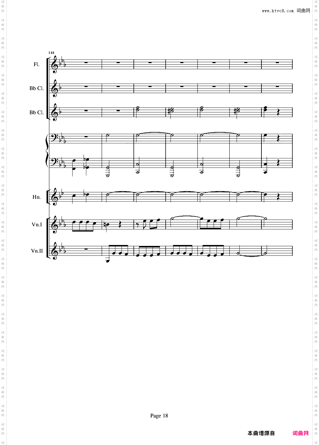 贝多芬的C小调第五命运交响曲总谱