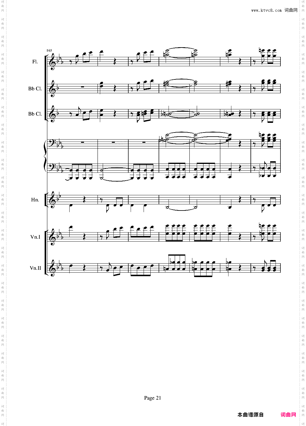 贝多芬的C小调第五命运交响曲总谱