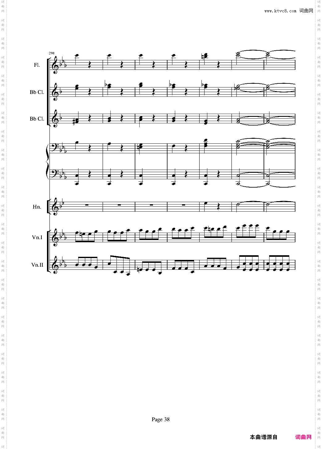 贝多芬的C小调第五命运交响曲总谱