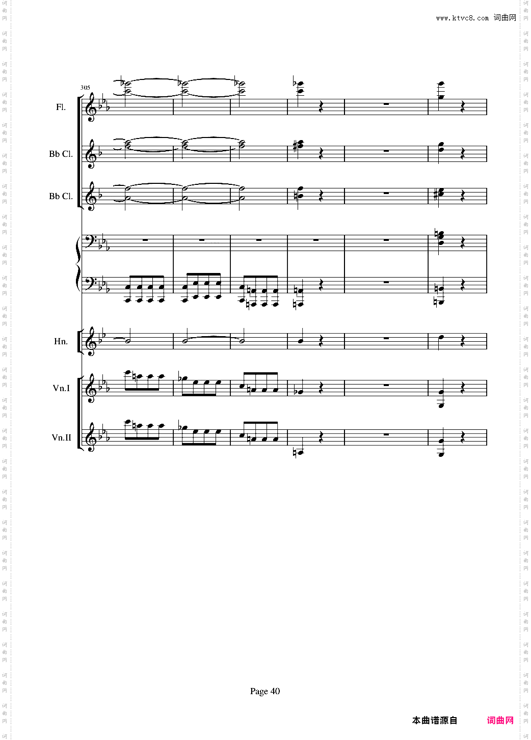 贝多芬的C小调第五命运交响曲总谱