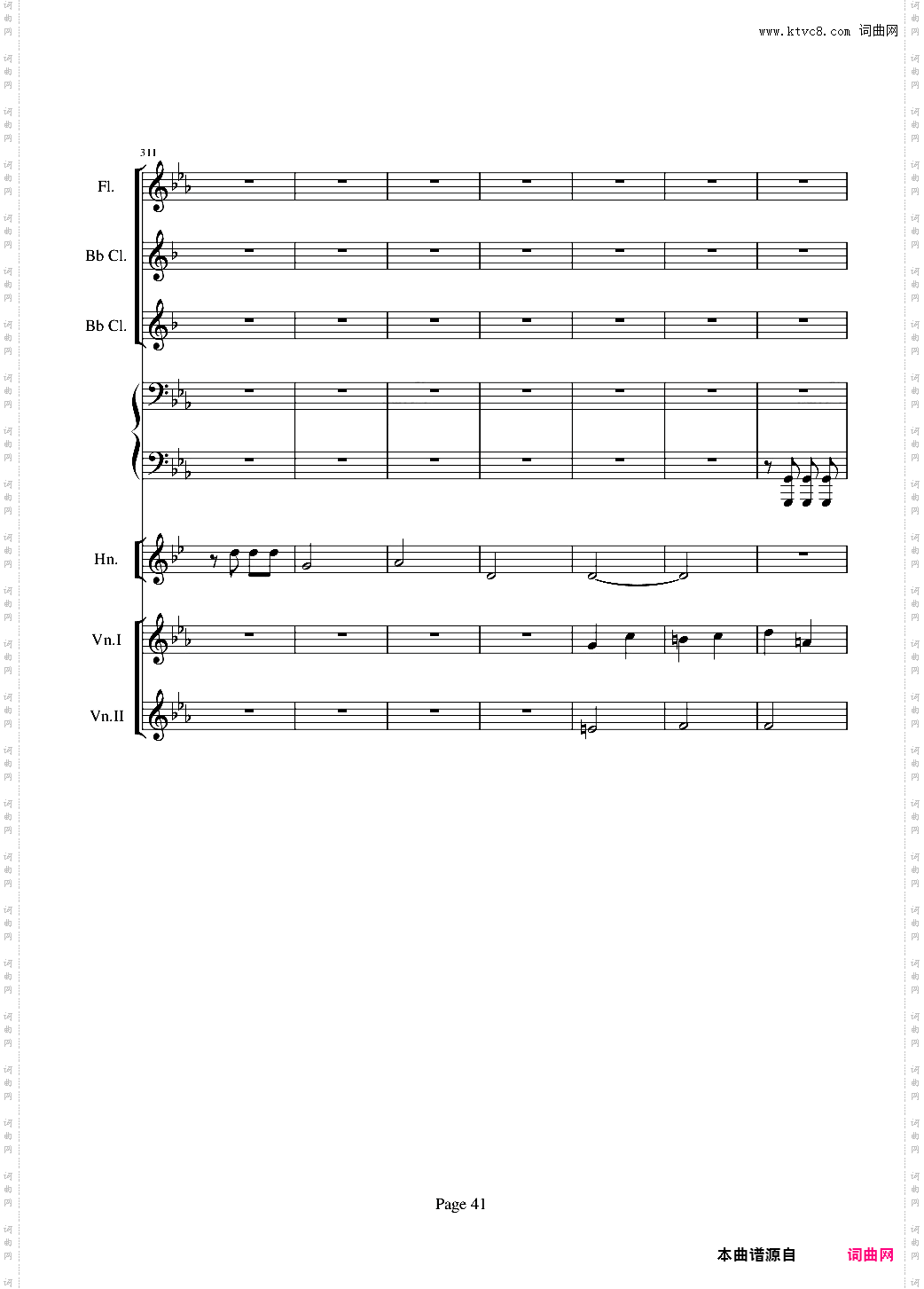 贝多芬的C小调第五命运交响曲总谱