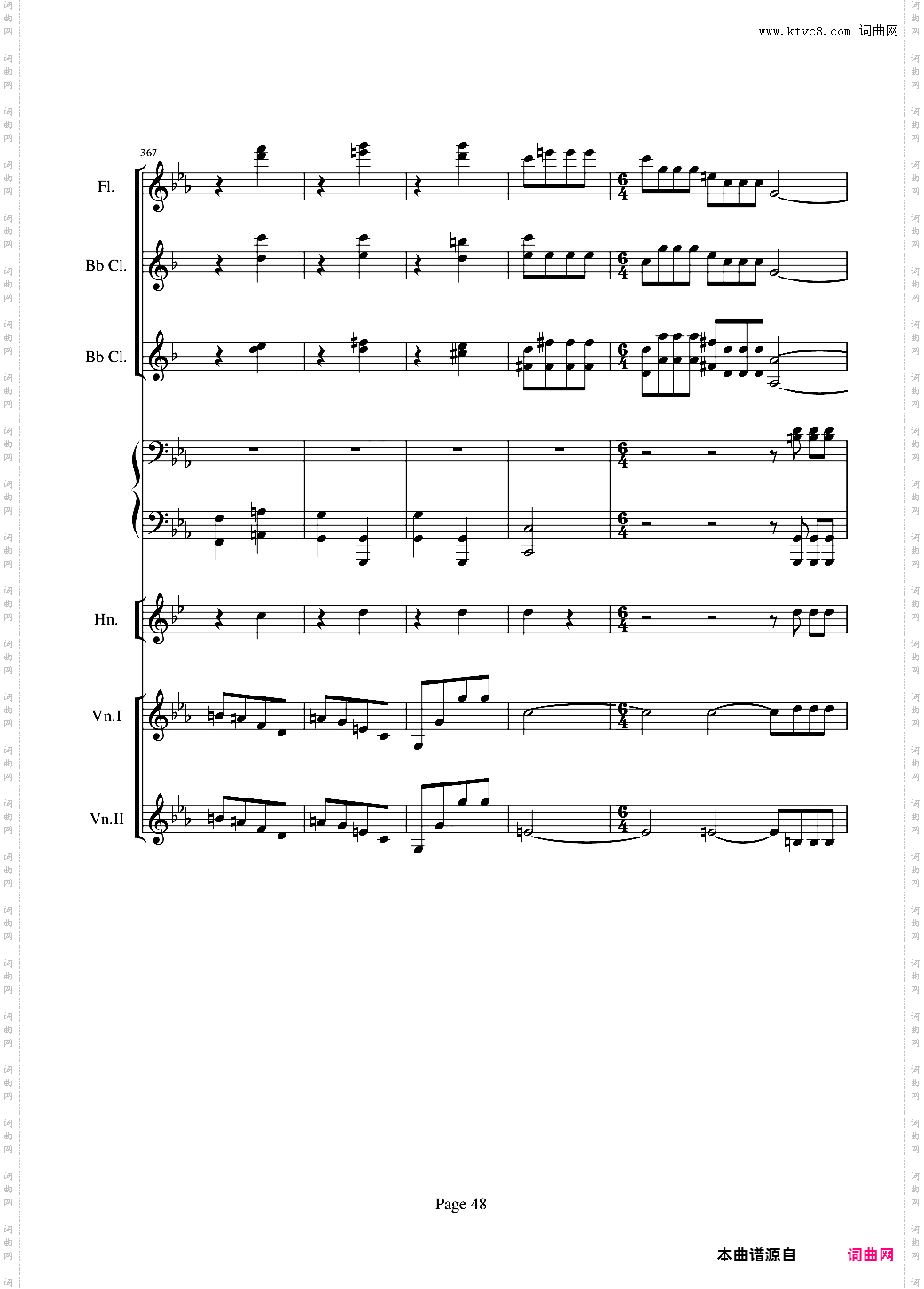 贝多芬的C小调第五命运交响曲总谱