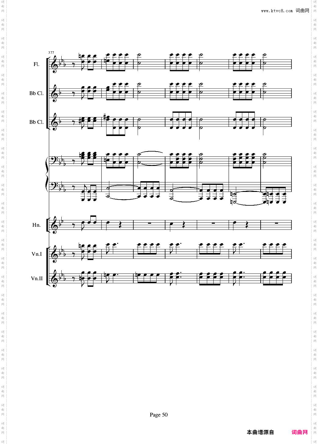 贝多芬的C小调第五命运交响曲总谱